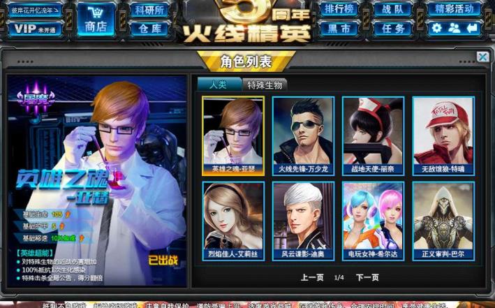 电信六区期霜黑金蝴蝶刀等