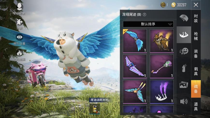 心悦logo认证新手册新军需已秒九霄全君王全星之信仰全五耀全小黄鸭全280衣服223枪皮36粉三色玛莎五载具