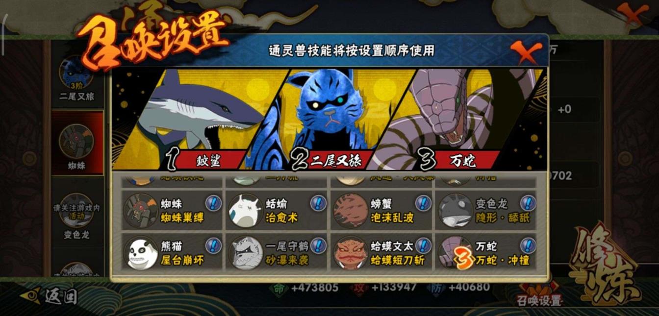 19S战1330万✨新角度/全点券/秽水门/咒佐/全通灵/泳楠三船熊猫万蛇二尾空导