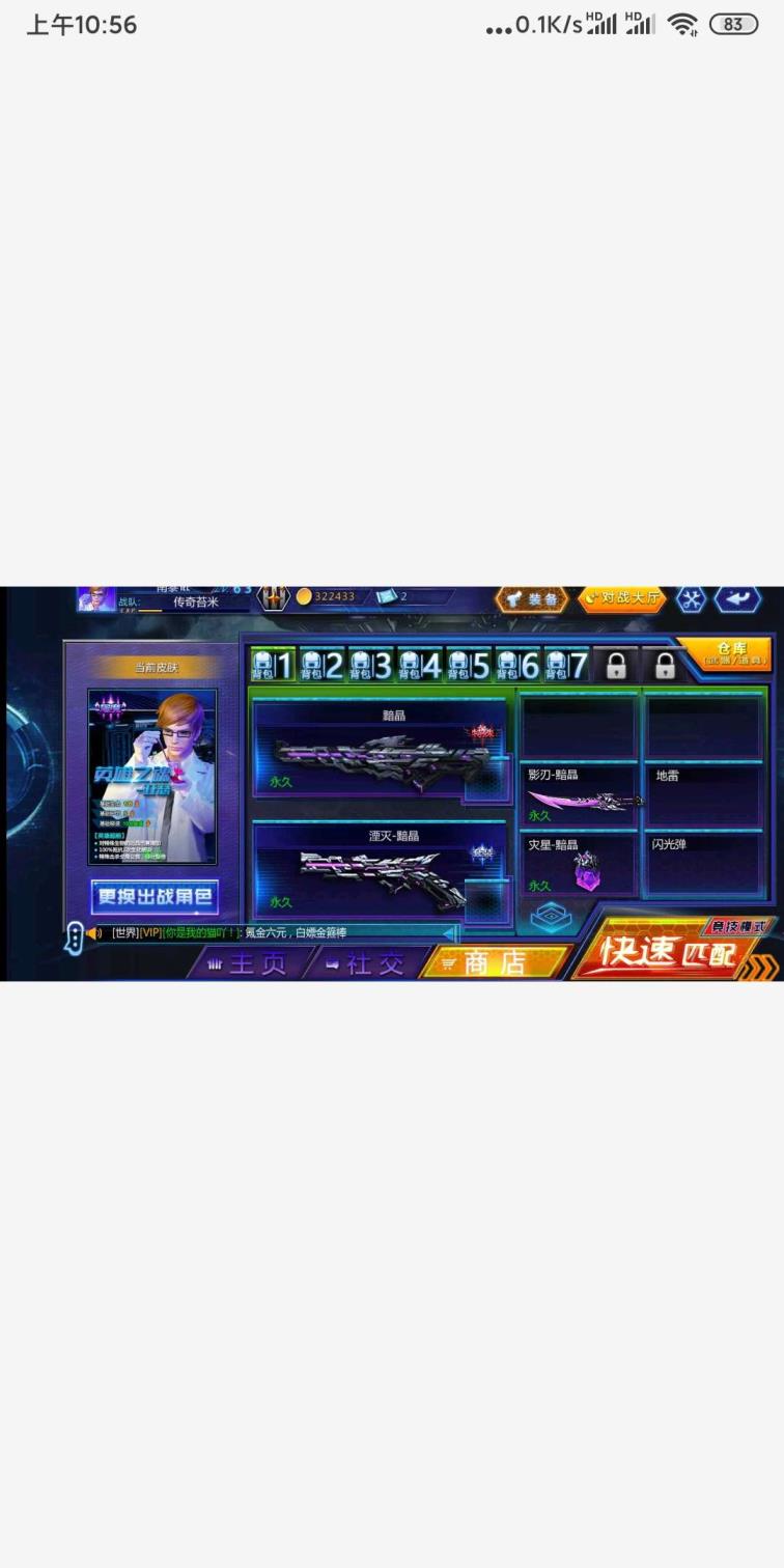 【精品13】34九游版本2区赵云+变羊枪+圣龙+星战+3套装