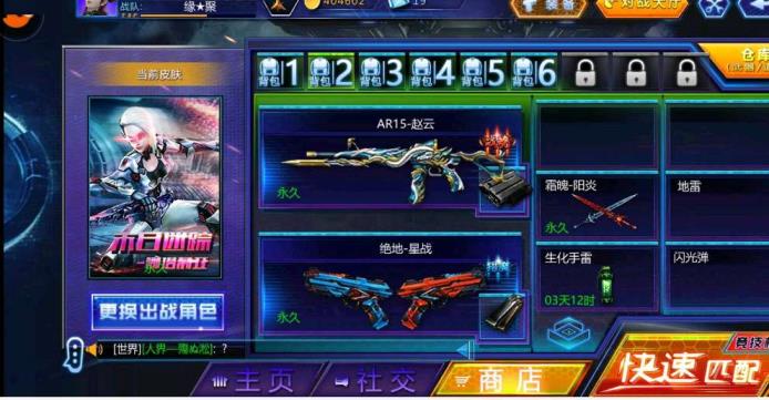 【精品9】九游1区赵云+星战+阳炎+纪元满配+神启+贪狼