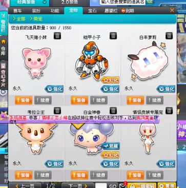 （到时不下线随心玩）紫砖7级，T2黑暗武士，雷诺全29、带5颗4级宝石、极品宠物，座椅6只、魅力1W