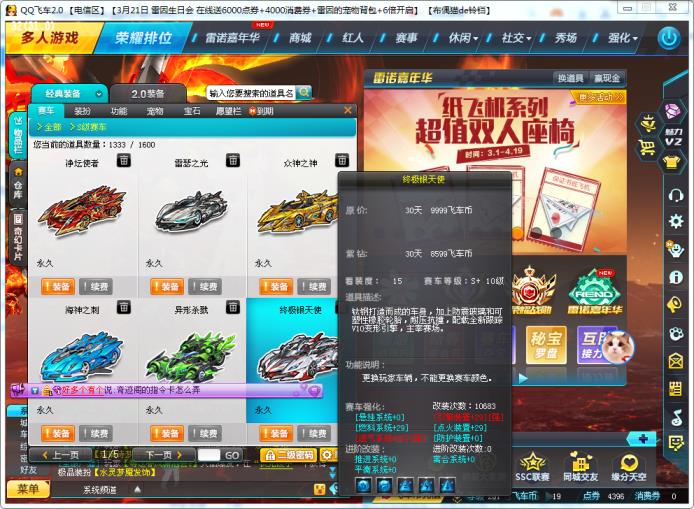 【特价T3和30个S】全29T3魔尊全29黑曼巴全29终极猛兽全29爆天甲全29终极紫电等