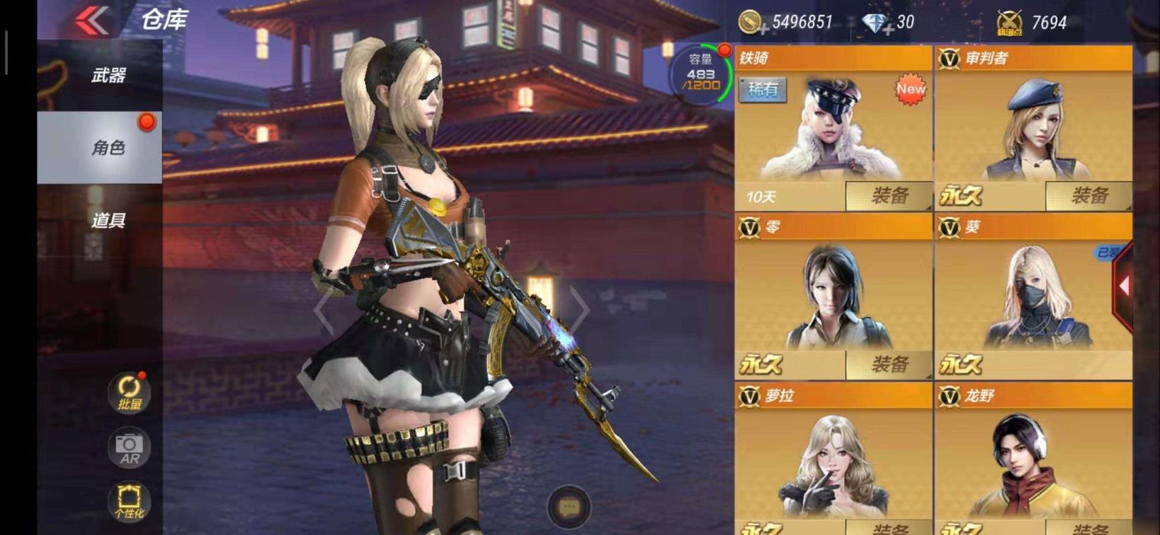 V8 191V7把王者王者之心 影 魄【冠军珍藏】怒【冠军奇迹】m4a1雷神诸神黄昏 cop357