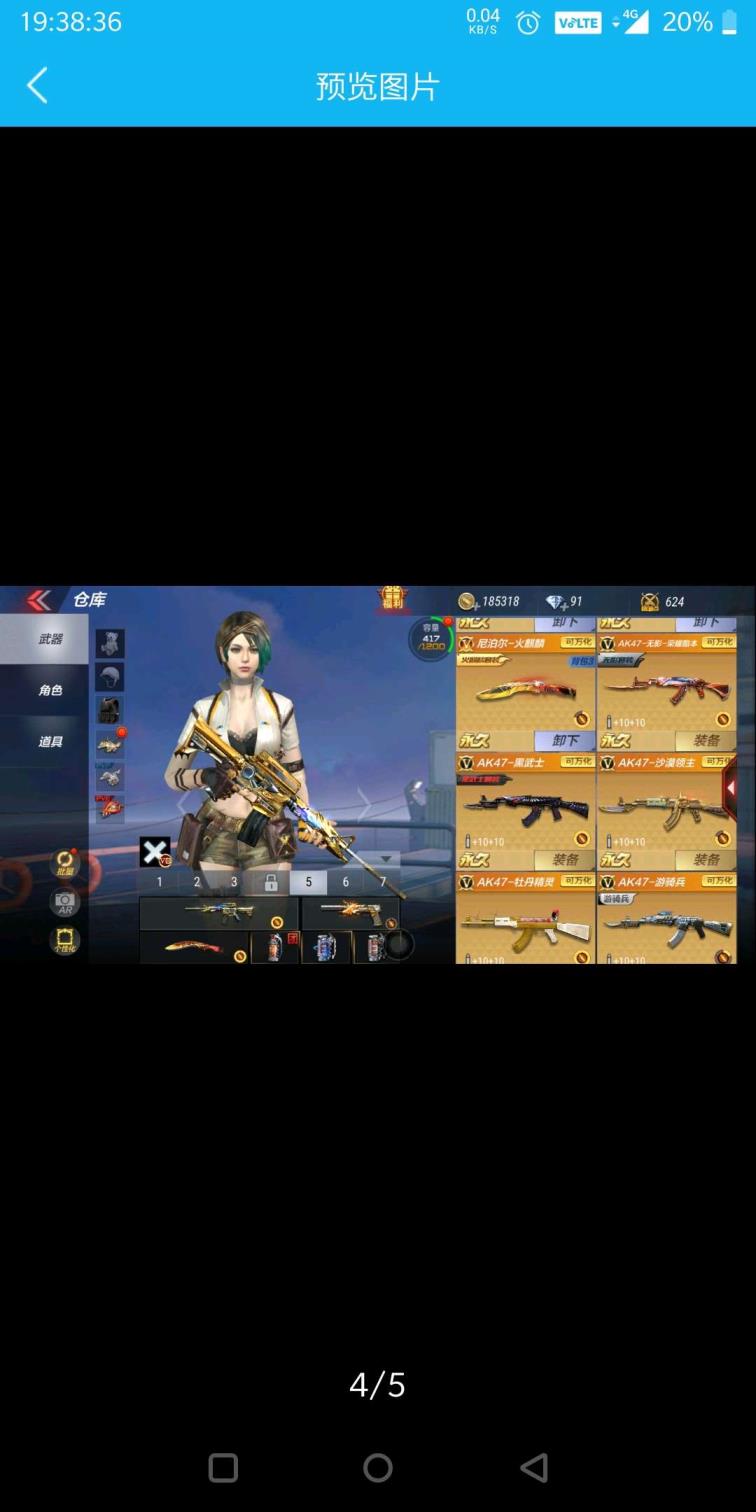 V8胡妹妹  105V王者之心套之魂之魄之影，荣耀酷本无影套 毁灭套 火麒麟能量核心套