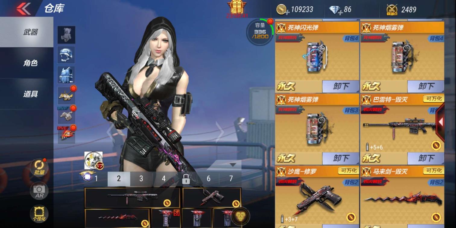 六王者 影至尊套 毁灭套 火麒麟套 黑武士手雷套