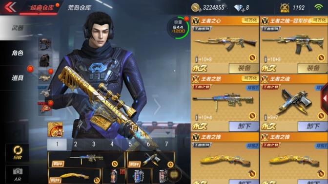 V9禁231V全王者‖王者之光未来战士威侯黑龙套香香星象游骑兵狙|变色龙定军火麒麟诸神死神