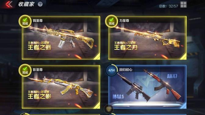V9禁231V全王者‖王者之光未来战士威侯黑龙套香香星象游骑兵狙|变色龙定军火麒麟诸神死神