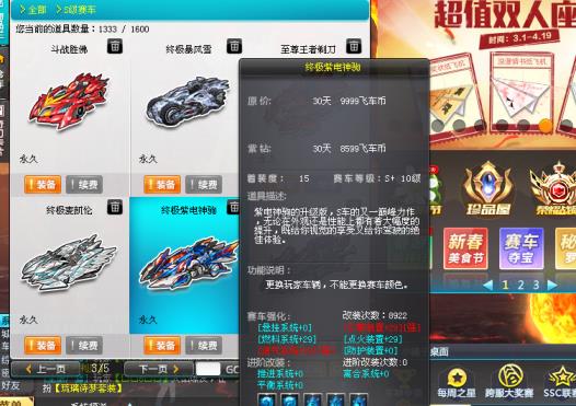 【特价T3和30个S】全29T3魔尊全29黑曼巴全29终极猛兽全29爆天甲全29终极紫电等
