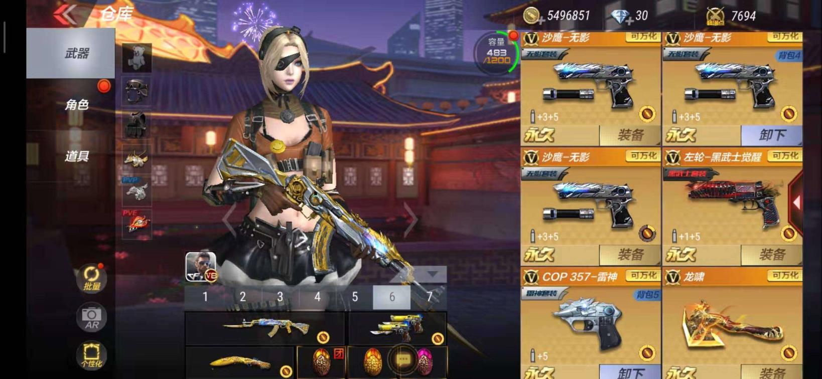 V8 191V7把王者王者之心 影 魄【冠军珍藏】怒【冠军奇迹】m4a1雷神诸神黄昏 cop357