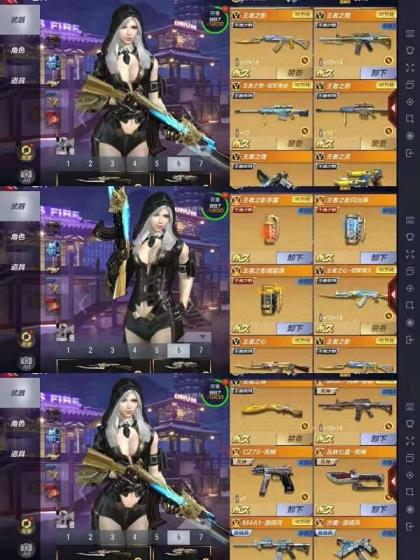 【定军套】260V13王者影怒心戮《诸神套武圣套》定军套电竞之王竞技战魂ag《死神套雷神死神火麒麟黑