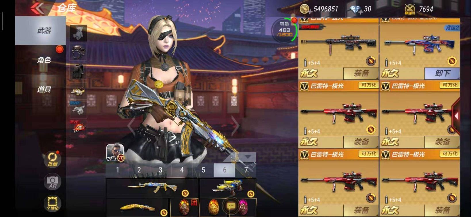 V8 191V7把王者王者之心 影 魄【冠军珍藏】怒【冠军奇迹】m4a1雷神诸神黄昏 cop357