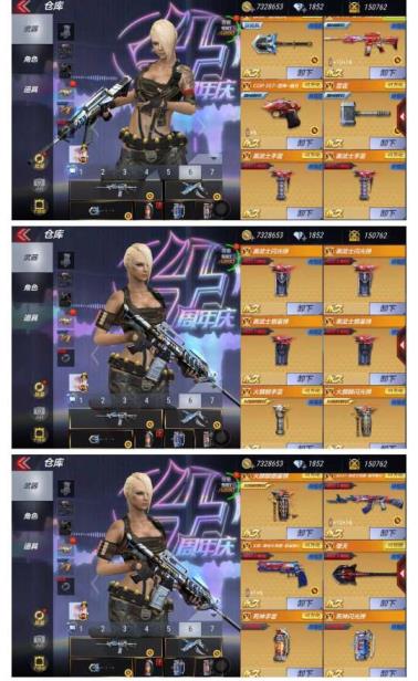 贵9苹果482V 16王者王戮至尊套力怒影2心魄魂3锋 定军雷神火麒麟黑武士轻骑兵无影毁灭死神武
