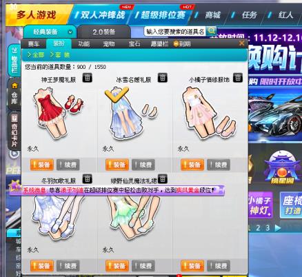 （到时不下线随心玩）紫砖7级，T2黑暗武士，雷诺全29、带5颗4级宝石、极品宠物，座椅6只、魅力1W