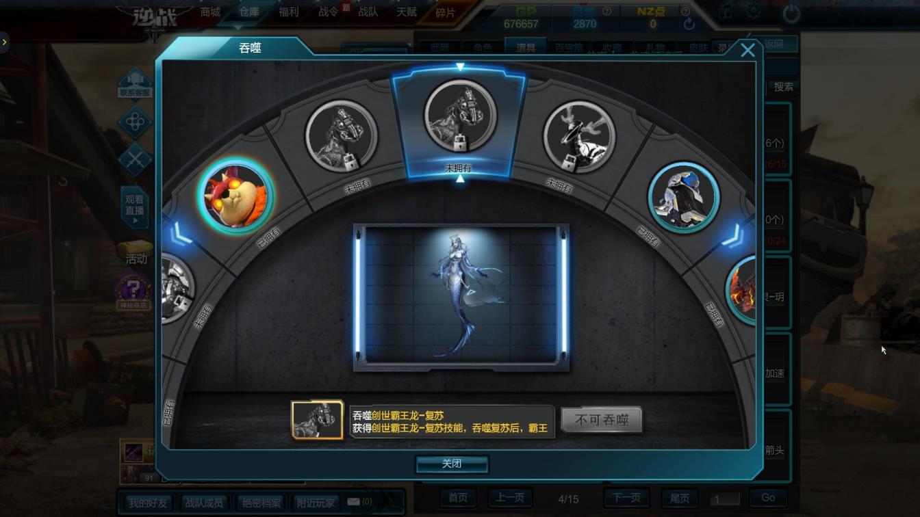 全网最低价极品号，诸神套，全核天鲲天蝎套，创世魔炎套，七宠四戒，塔防全陷阱加皮肤，pvp武器！