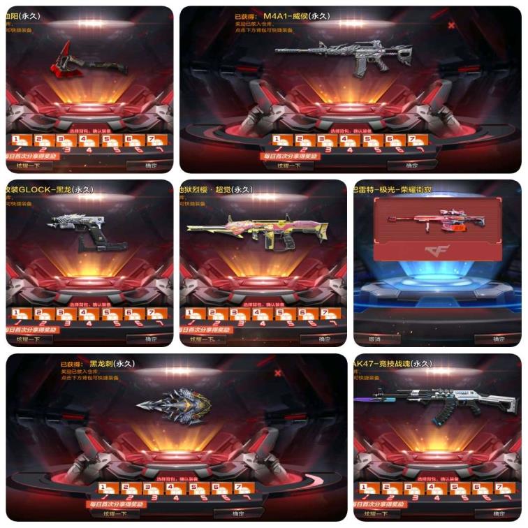 V9禁言168V19王者之光翼至尊威侯黑龙套香香幽暗骑士觉醒游骑兵狙变色龙定军觉