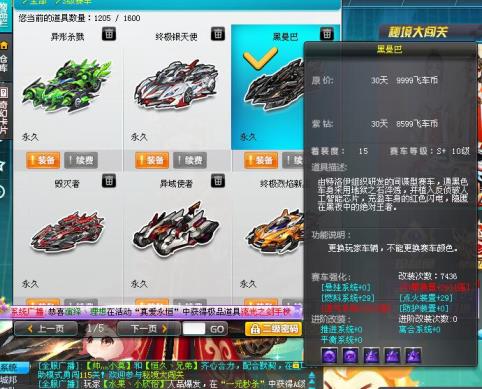 【特价T3和30个S】全29T3魔尊全29黑曼巴全29终极猛兽全29爆天甲全29终极紫电等