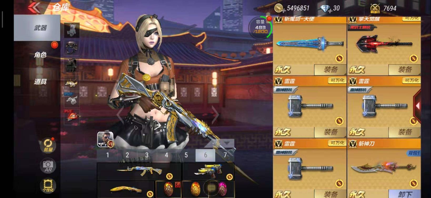 V8 191V7把王者王者之心 影 魄【冠军珍藏】怒【冠军奇迹】m4a1雷神诸神黄昏 cop357