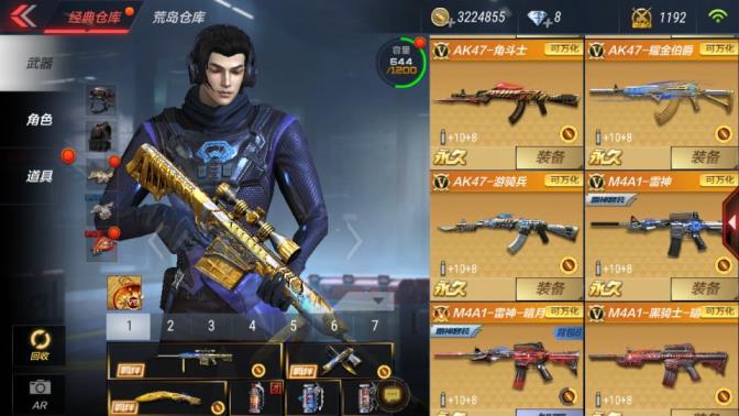 V9禁231V全王者‖王者之光未来战士威侯黑龙套香香星象游骑兵狙|变色龙定军火麒麟诸神死神