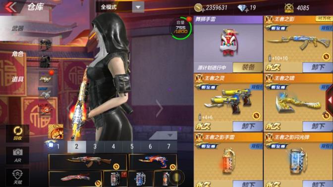 V9禁231V全王者‖王者之光未来战士威侯黑龙套香香星象游骑兵狙|变色龙定军火麒麟诸神死神