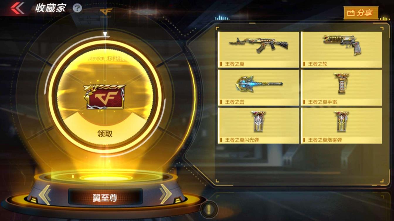 V9禁言168V19王者之光翼至尊威侯黑龙套香香幽暗骑士觉醒游骑兵狙变色龙定军觉