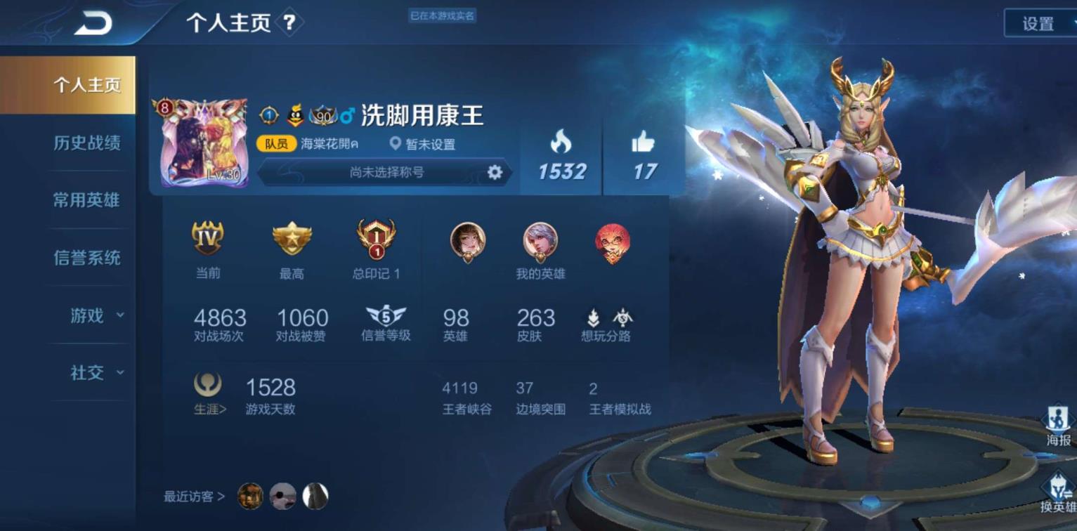 怎么租自己枪林弹雨号 神威丨302皮肤丨艾琳丨全息碎影丨无限飙风丨星空梦想