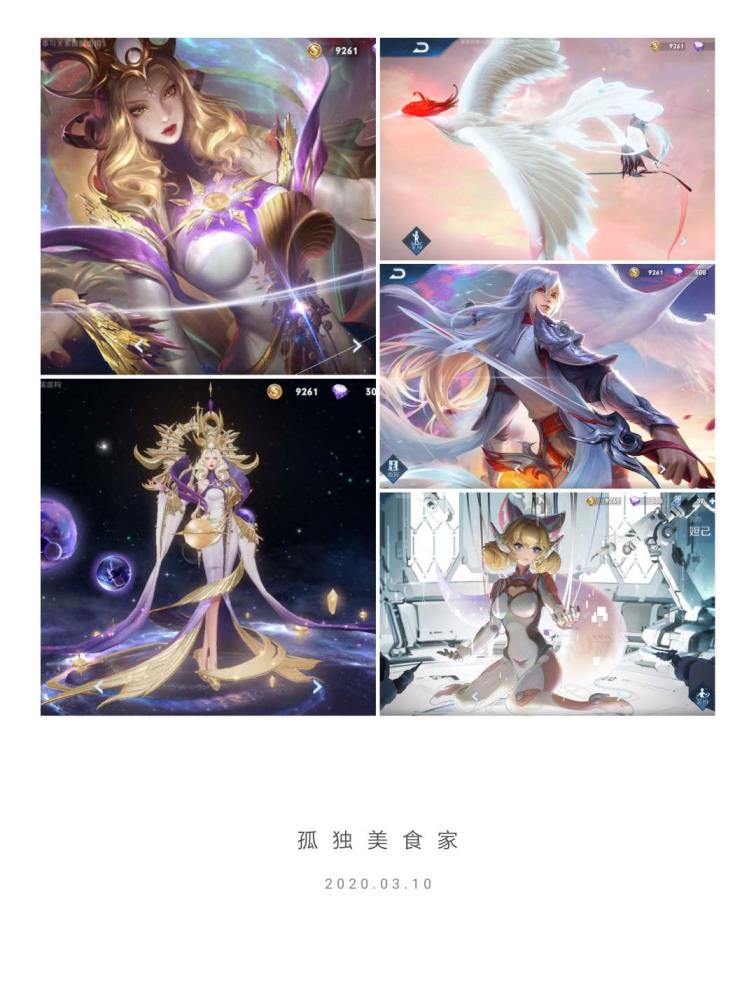 租号万 7荣耀水晶♥全息碎影♥倪乐斯神谕♥活力突击♥五岳鼠年