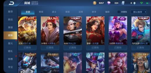 明日之后租号软件下载 「 V8」124皮❣️无限飓风号 猪年限定全套 武陵