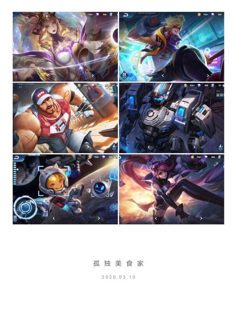 租号万 7荣耀水晶♥全息碎影♥倪乐斯神谕♥活力突击♥五岳鼠年