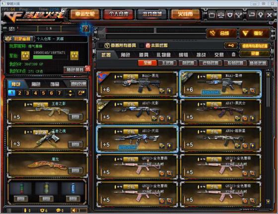 成哥租号新海豹/虎将/哪吒敖丙玩偶/82v10王者炫金6烈6盘/毁灭声卡/双全装/猫枪/金色小号