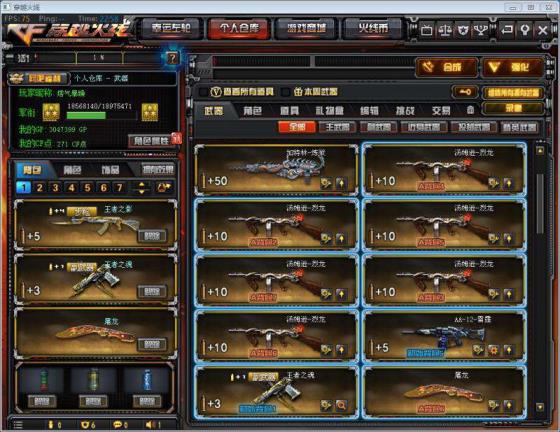 成哥租号新海豹/虎将/哪吒敖丙玩偶/82v10王者炫金6烈6盘/毁灭声卡/双全装/猫枪/金色小号