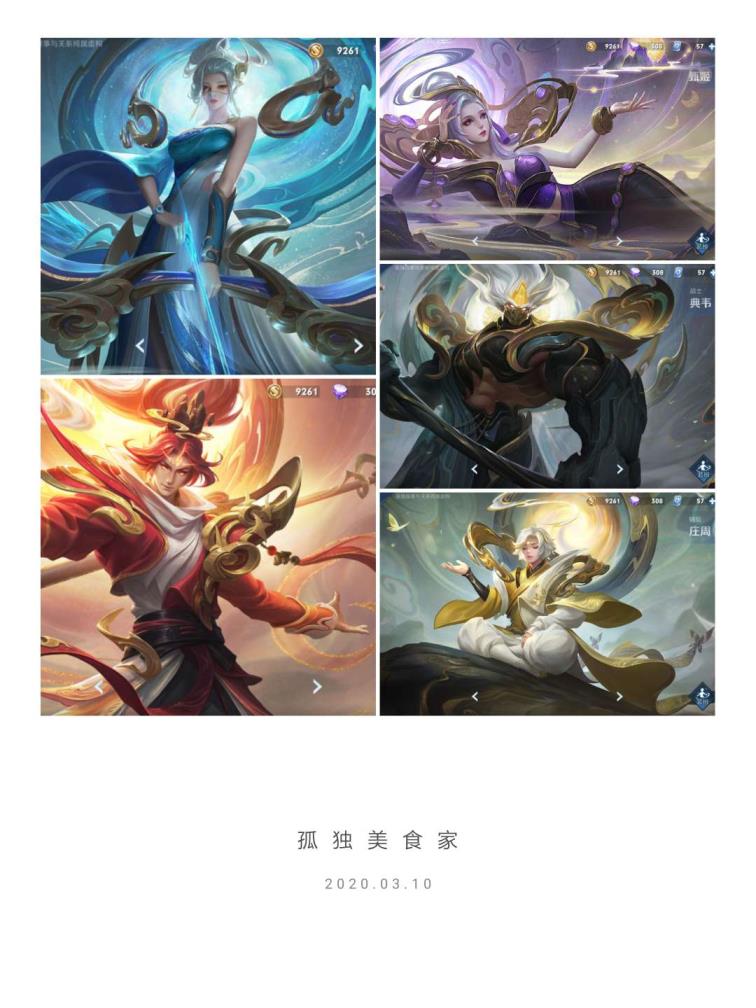 租号万 7荣耀水晶♥全息碎影♥倪乐斯神谕♥活力突击♥五岳鼠年