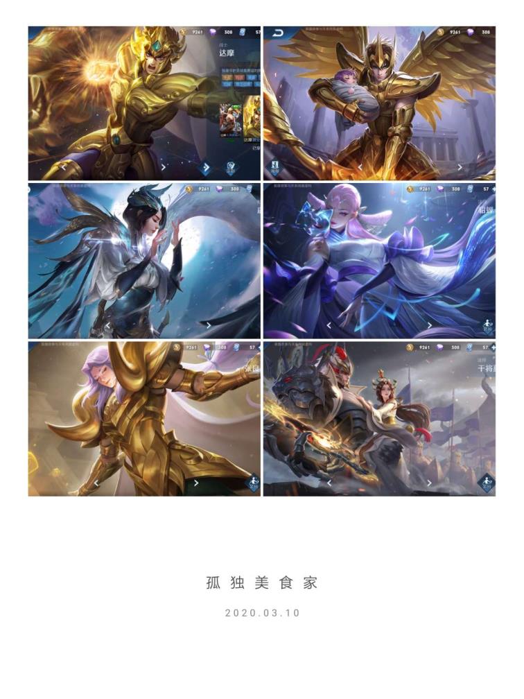 租号万 7荣耀水晶♥全息碎影♥倪乐斯神谕♥活力突击♥五岳鼠年