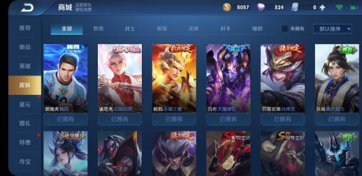 明日之后租号软件下载 「 V8」124皮❣️无限飓风号 猪年限定全套 武陵