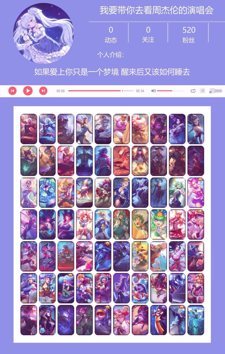火线手游租号 【卡拉曼达】热门英雄全/精品至臻/海克斯科技/冠军皮