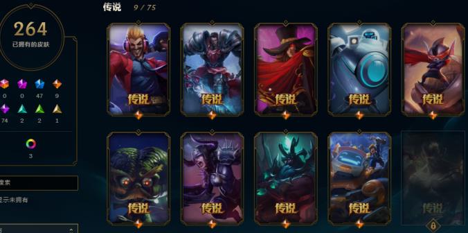魔兽租号平台 【搜索菲菲】全英雄/280皮肤/龙瞎/龙虾/龙的传人