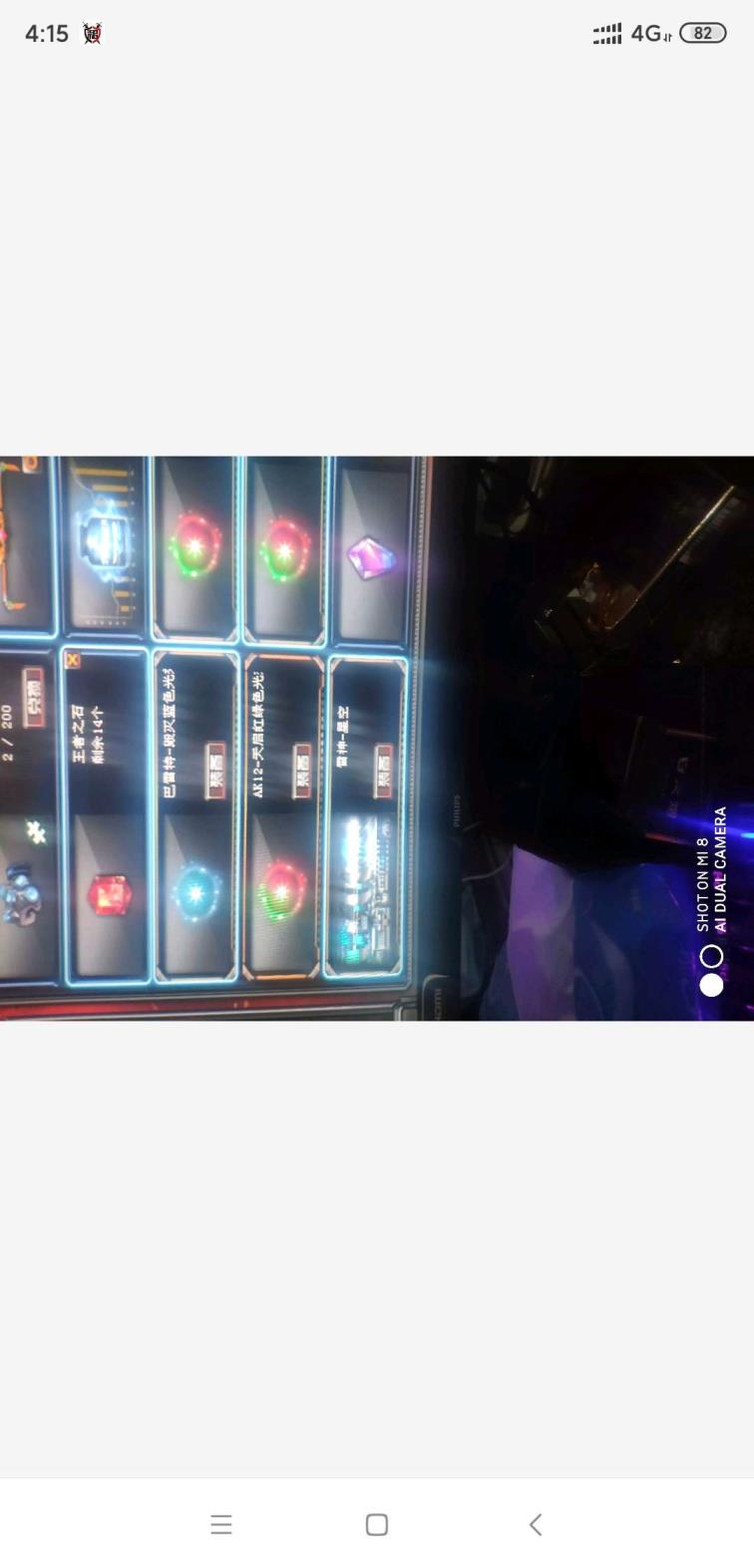 租一小时吃鸡号（传奇）36英雄炫金1王者（毁灭音效卡星空）（幻神狙击枪），（冠军之心皮肤）（雷神星空）