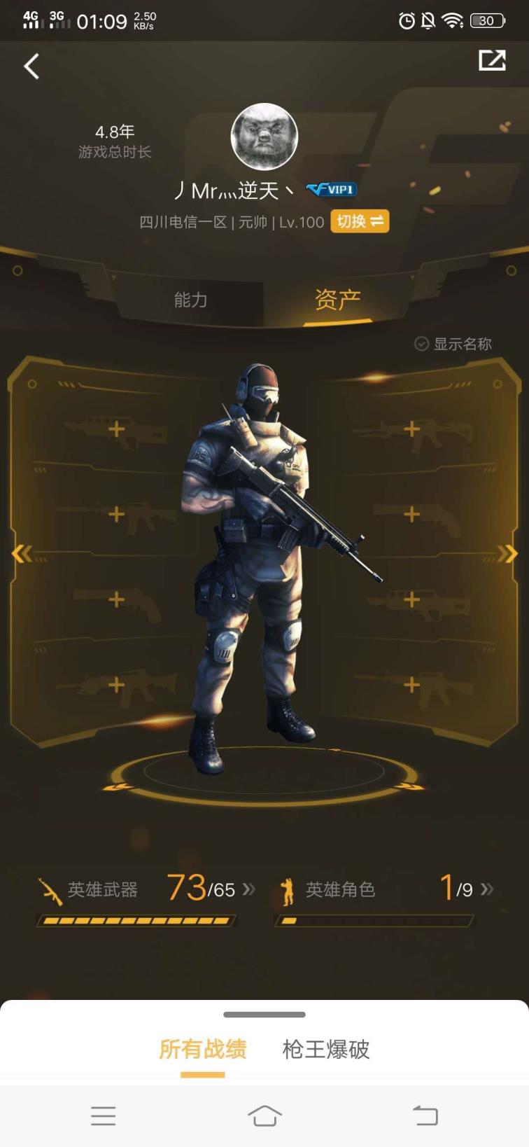 大雄租号平台【陌善】  22v3王者炫金/7烈炼狱葵/感谢老板们照顾/