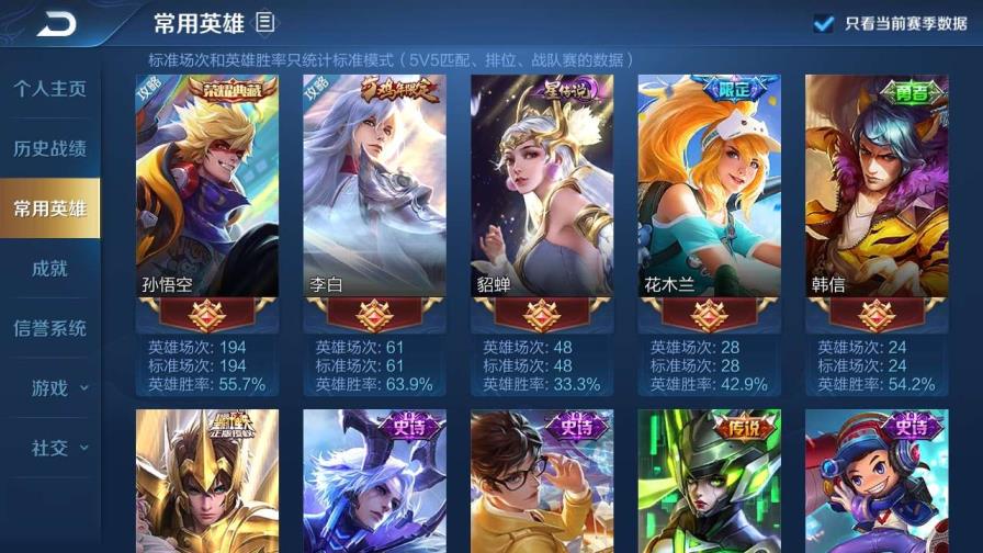 问道有没有租号的 【余生】贵族v8丨全息碎影丨金貂蝉丨凤求凰丨至尊宝丨