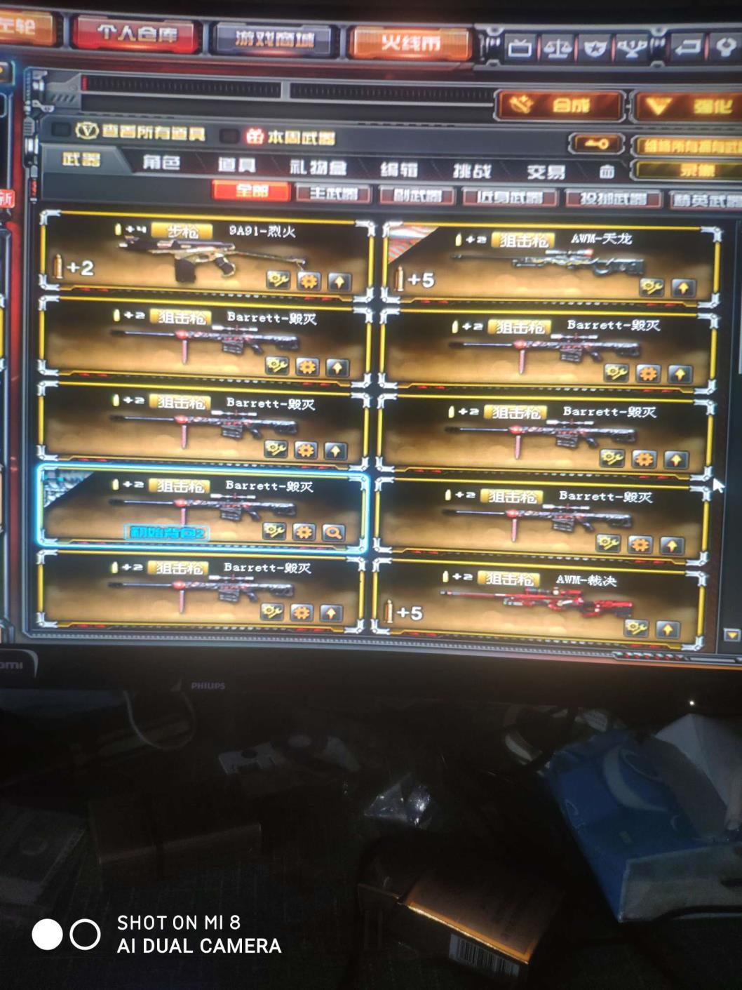 守望先锋租号试玩（宗师 ）65英雄炫金5王者1（毁灭音效卡星空，（火麒麟皮肤）（雷神星空皮肤），3烈龙，雷霆套