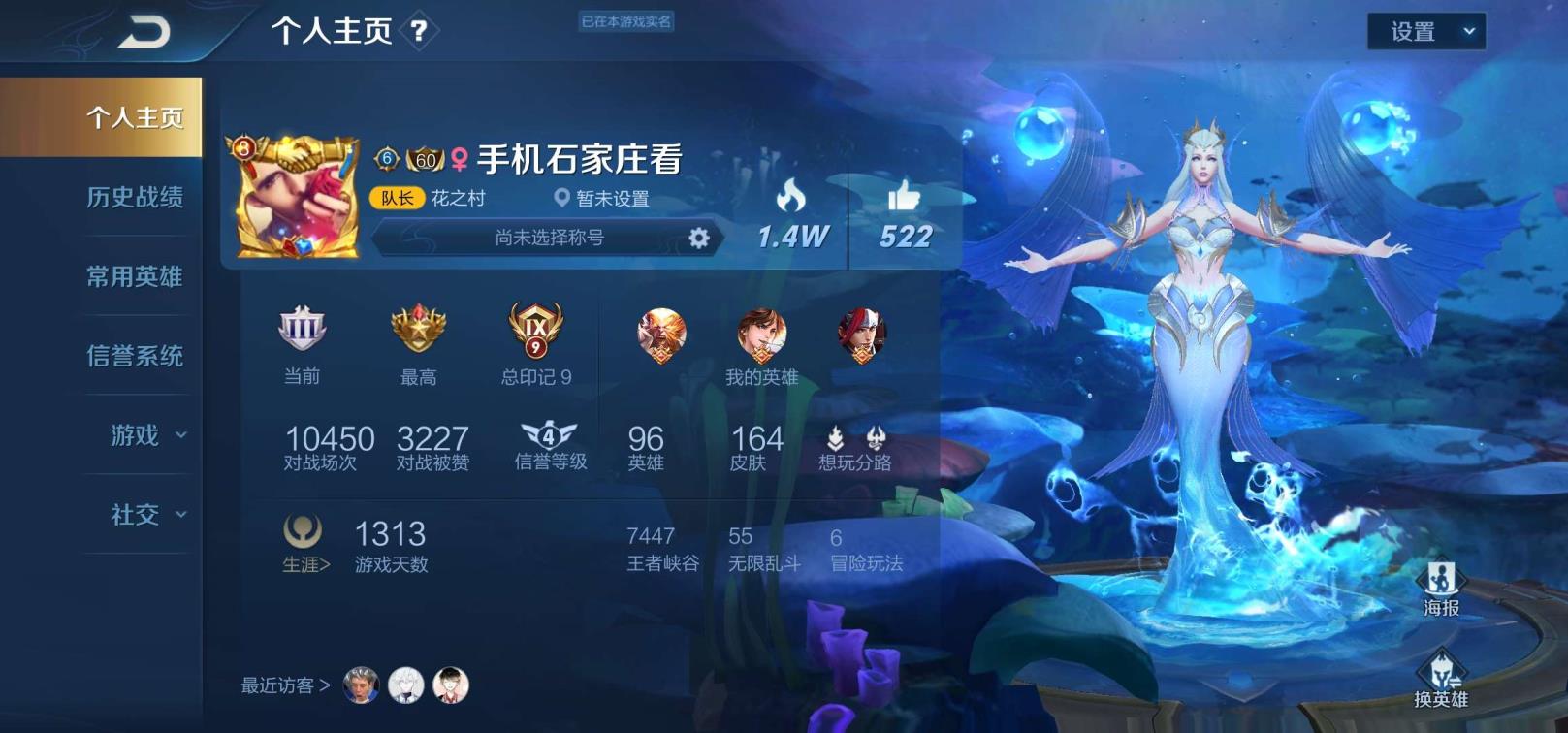 地下城可以租号吗 V8排位号 180皮 荣耀水晶 至尊宝凤求凰情人套天
