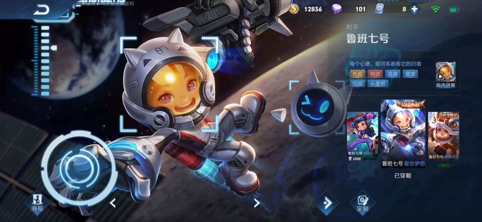 梦幻西游有租号吗 【1951】贵族V8丨全息碎影丨星空梦想丨金貂蝉丨白