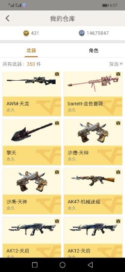 英雄联盟美测试服租号50V：王者之光、之怒、之心、之武、之势、之幻、之影、之力、之魂、坠落女神、樱（葵）（瞳）毁灭音效卡