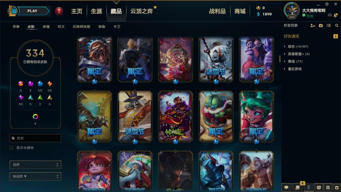来租号 《网一400皮》龙瞎木兰，神王诺手，黑夜黎明，熊猫安
