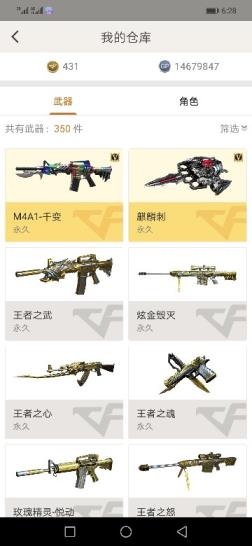英雄联盟美测试服租号50V：王者之光、之怒、之心、之武、之势、之幻、之影、之力、之魂、坠落女神、樱（葵）（瞳）毁灭音效卡