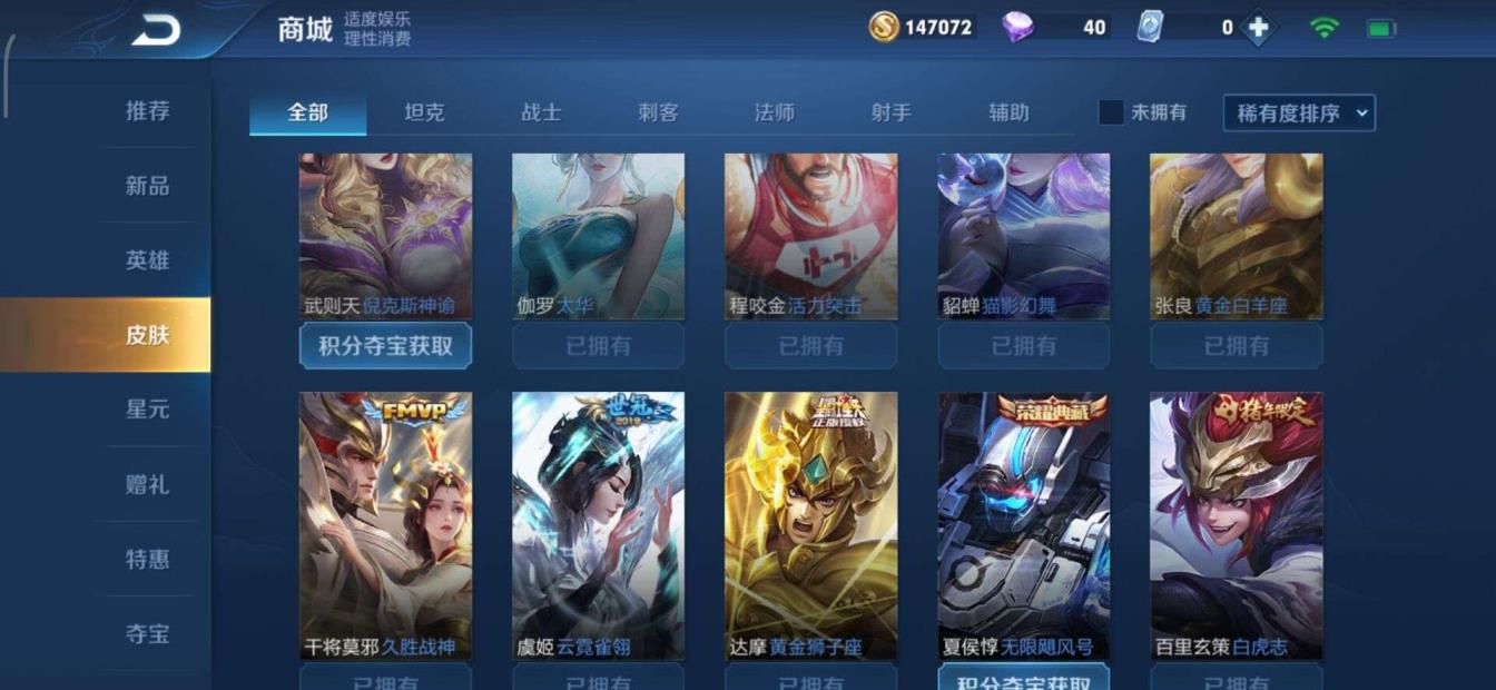 网上比较火的租号网站 拍三送一294皮极品v8❤7典藏尼克斯幻海全息❤婉儿