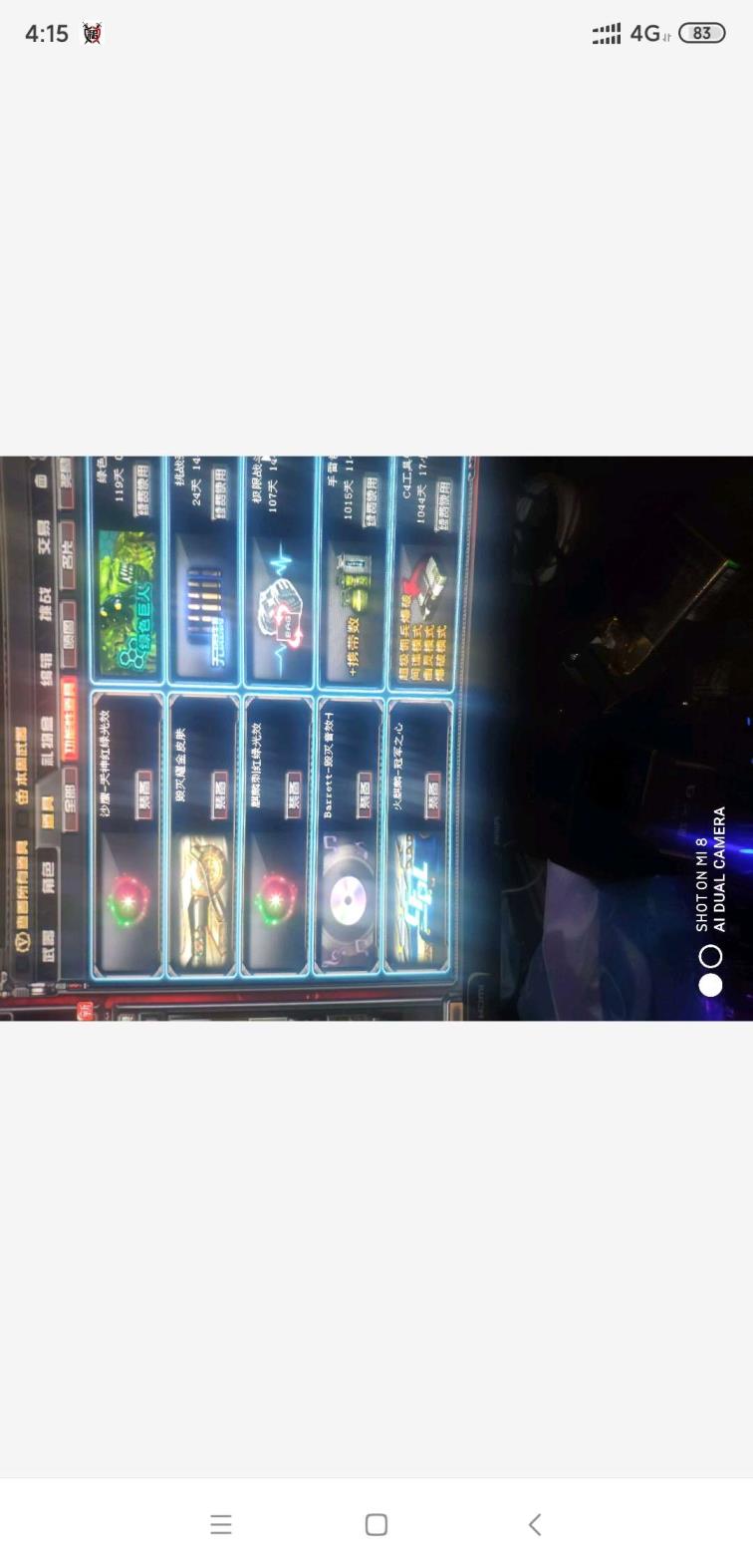 租一小时吃鸡号（传奇）36英雄炫金1王者（毁灭音效卡星空）（幻神狙击枪），（冠军之心皮肤）（雷神星空）