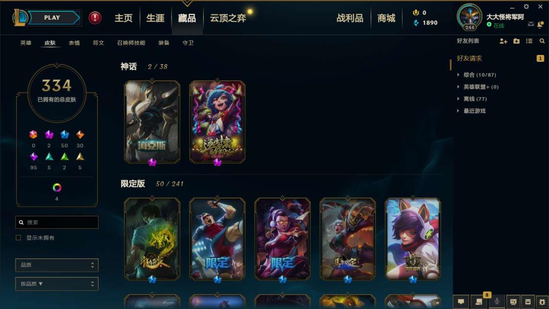 来租号 《网一400皮》龙瞎木兰，神王诺手，黑夜黎明，熊猫安