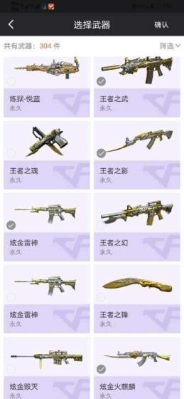 吃鸡租号带加速器吗新灵狐虎将华夏霓裳87v幻神朱雀20王者炫金4烈5盘喜欢的老板多多收藏