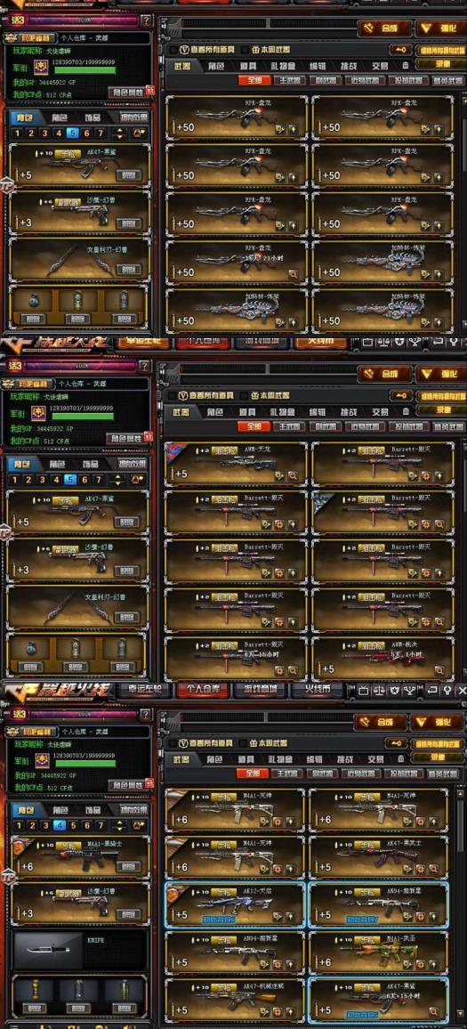 王者号租3个月多少钱虎将/新海豹/绝版蝴蝶套/120v20王者炫金/金色小号/火麒麟毁灭音效/6烈6盘